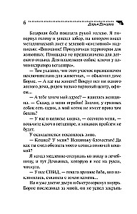 Die Person königlicher Rollen