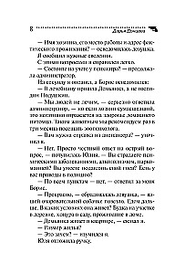 Die Person königlicher Rollen