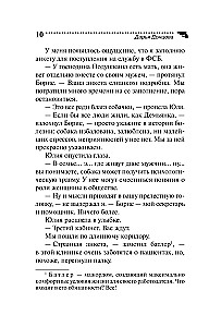 Die Person königlicher Rollen