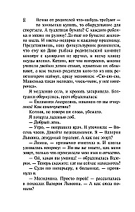 Image zum Verleih. Die Krönungsnummer von Mister X