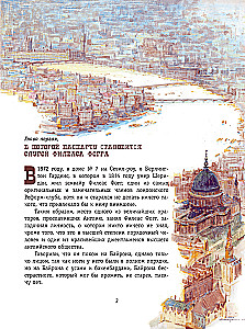 Wokół świata w 80 dni