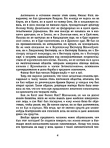 Wokół świata w 80 dni