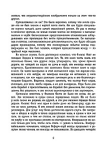 Wokół świata w 80 dni