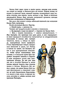 Wokół świata w 80 dni