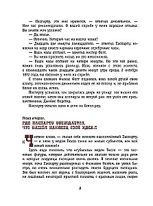 Wokół świata w 80 dni