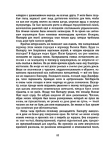 Wokół świata w 80 dni