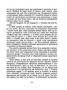 Wokół świata w 80 dni