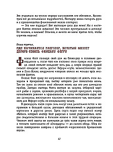 Wokół świata w 80 dni