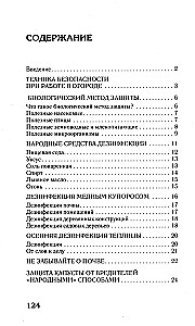 The Fight Against Pests and Diseases with Traditional Methods