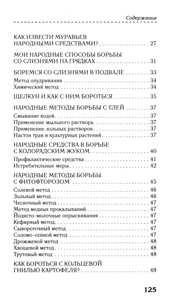 The Fight Against Pests and Diseases with Traditional Methods