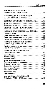 The Fight Against Pests and Diseases with Traditional Methods