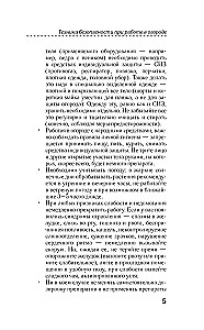 The Fight Against Pests and Diseases with Traditional Methods