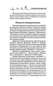 The Fight Against Pests and Diseases with Traditional Methods