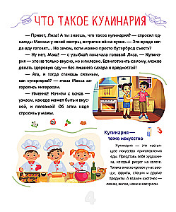 Kasulik toit. Söö õigesti. Näpunäited väikesele kokale