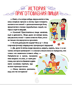 Kasulik toit. Söö õigesti. Näpunäited väikesele kokale