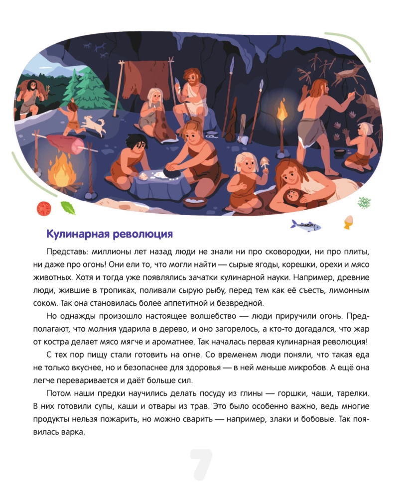 Kasulik toit. Söö õigesti. Näpunäited väikesele kokale