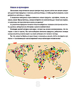 Kasulik toit. Söö õigesti. Näpunäited väikesele kokale