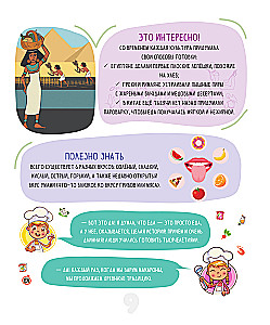 Kasulik toit. Söö õigesti. Näpunäited väikesele kokale