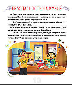 Kasulik toit. Söö õigesti. Näpunäited väikesele kokale