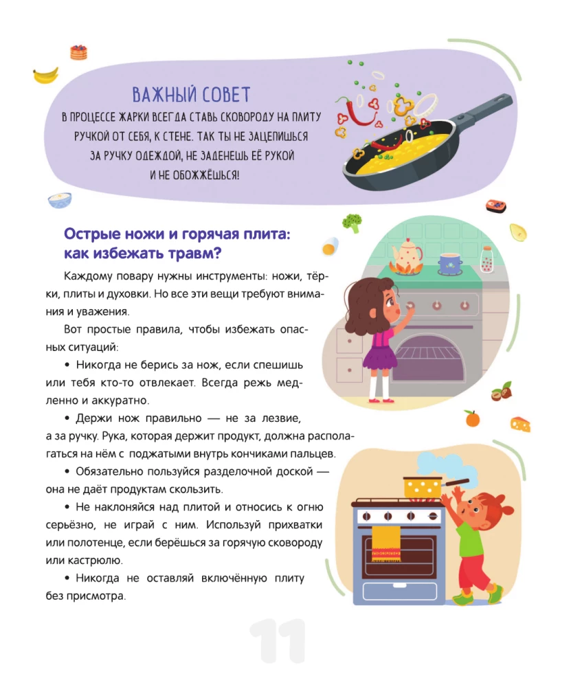 Kasulik toit. Söö õigesti. Näpunäited väikesele kokale