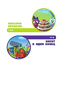 Smeshariki. The Big Book of the Best Stories