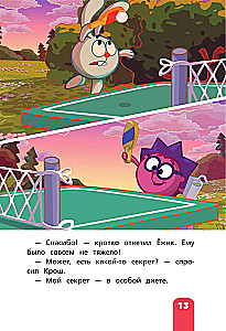 Smeshariki. The Big Book of the Best Stories