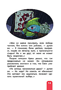 Smeshariki. The Big Book of the Best Stories