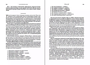 Ji juokiasi kaip motina. Paveldimumo galia ir keistenybės