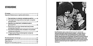 Kodėl moterims socializmo sąlygomis seksas geresnis: Ekonominės nepriklausomybės argumentai