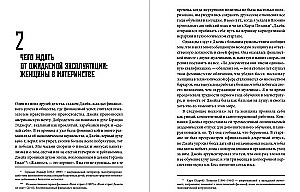 Kodėl moterims socializmo sąlygomis seksas geresnis: Ekonominės nepriklausomybės argumentai