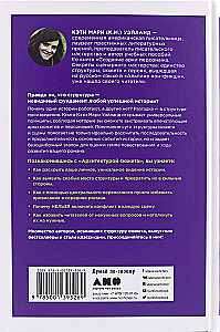 Pasakojimo architektūra: Kaip sukurti įsimintiną istoriją