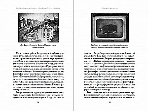 Kritusios katės mįslė ir fundamentali fizika