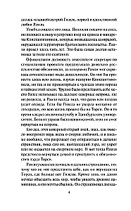 The Mistress of His Heart