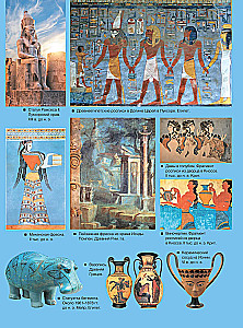 Masterpieces of World Art. 1001 Illustrations