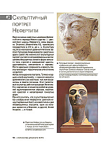 Masterpieces of World Art. 1001 Illustrations