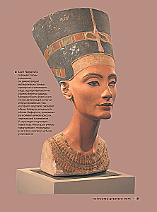 Masterpieces of World Art. 1001 Illustrations