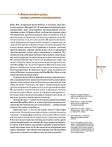 Uždraustas miestas. Kinų meno vaizdai