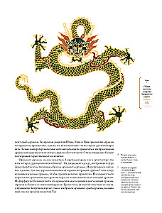 Uždraustas miestas. Kinų meno vaizdai