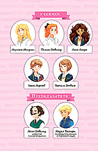 The Equestrian Academy. A Horse for Maryana