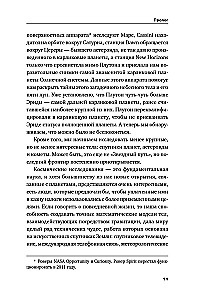 Visatos matematika: Kaip šiuolaikinė mokslas iššifruoja Visatą