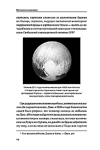 Visatos matematika: Kaip šiuolaikinė mokslas iššifruoja Visatą