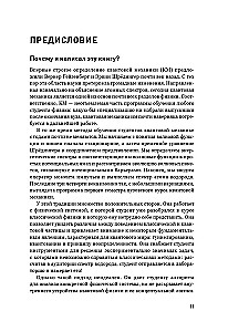 Great Quantum Mechanics. Textbook (set of 2 books)