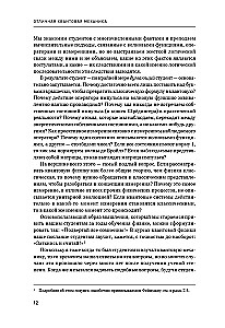 Great Quantum Mechanics. Textbook (set of 2 books)