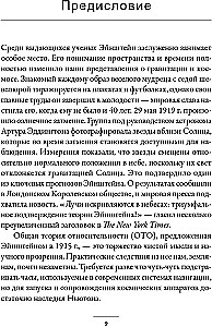 Folds in the Fabric of Space-Time. Einstein, Gravitational Waves, and the Future of Astronomy