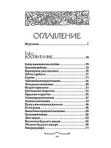 Ungebildete Mittelalter