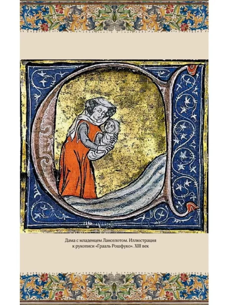 Ungebildete Mittelalter