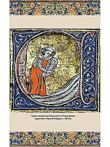 Ungebildete Mittelalter