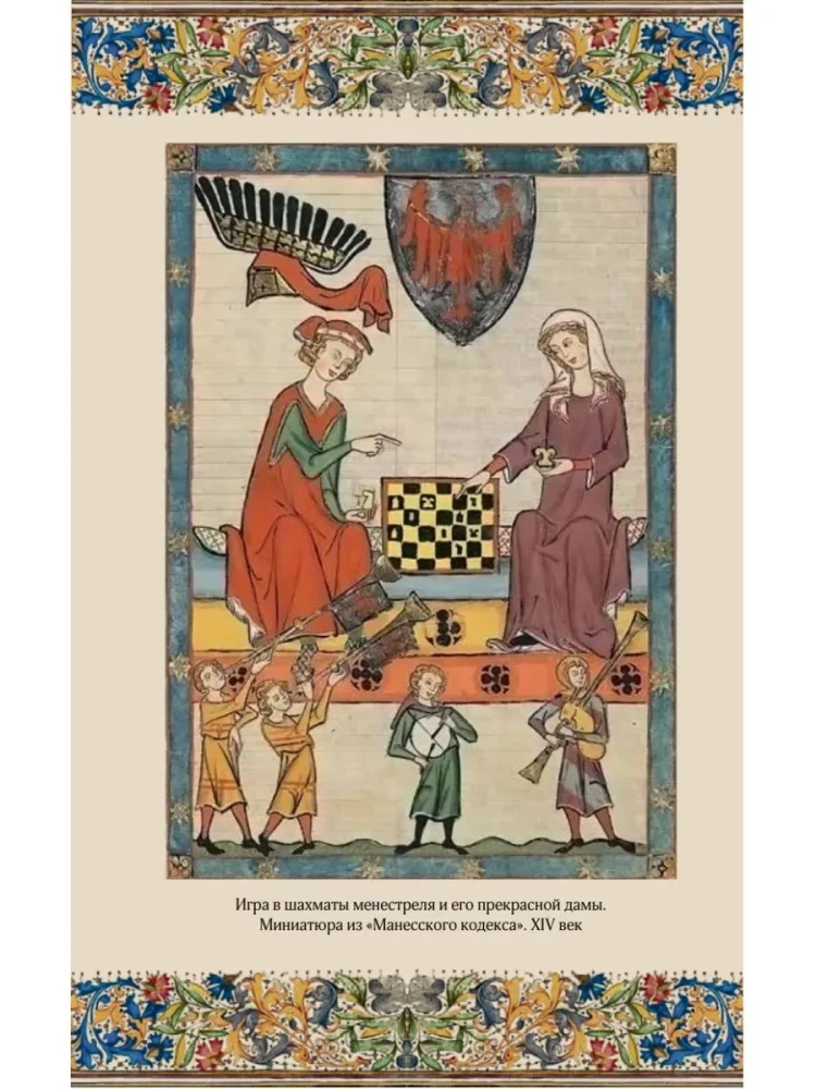 Ungebildete Mittelalter