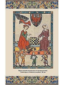 Ungebildete Mittelalter