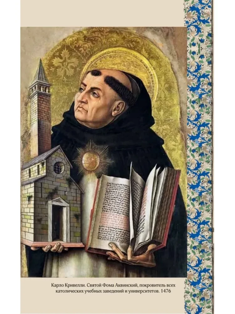 Ungebildete Mittelalter